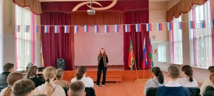 «Маршрут безопасности»