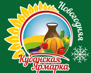 Кубанская ярмарка