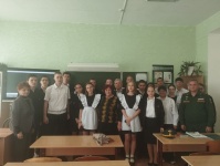 Урок мужества!