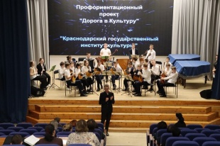 Дорога в культуру