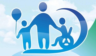 Декада инвалидов