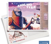 Жители Кубани могут отправить поздравительные открытки онлайн