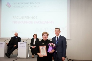 Отметили наш район!