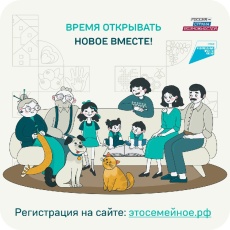 Три, два, один — победааа!