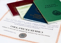 Перечень документов необходимых для заключения социального контракта