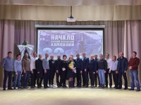 День памяти