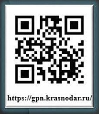 Вниманию многодетных семей!