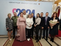 В Краснодарском крае состоялась церемония открытия Года семьи