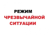 На территории хутора Трудобеликовского введён режим ЧС