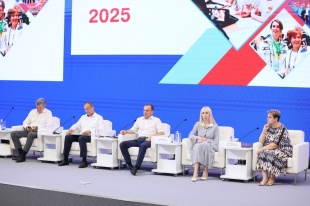 Краевая педагогическая конференция