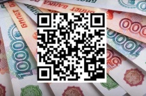 Опрос Банка России