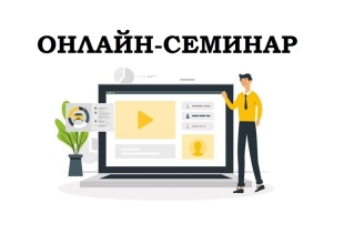 Вниманию руководителей организаций  Красноармейского района!!!