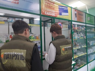 Антинаркотическая акция «Набат»