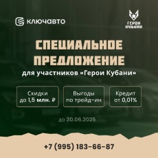 Поддержка для участников проекта