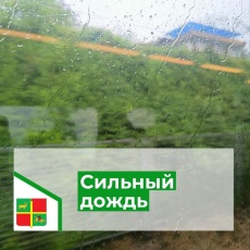 Уважаемые жители района!