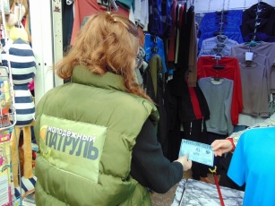 Мы против террора