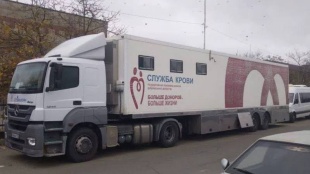 Приглашаем всех желающий поддержать донорскую акцию!