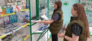 Антинаркотическая акция «Набат»