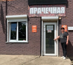 Жительница Красноармейского района начала бизнес с помощью соцконтракта