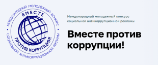 Внимание! Конкурс!