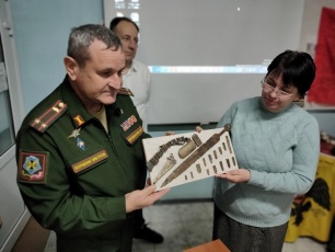 Памятная дата