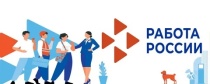 Напоминаем о ярмарке трудоустройства!