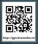 Вниманию многодетных семей!