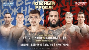 В Краснодаре пройдет первый турнир лиги смешанных единоборств «Южный рубеж»