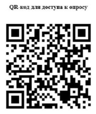 Ваше мнение важно!