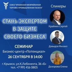 Информация для предпринимателей!