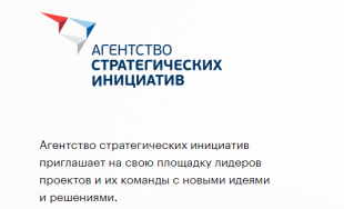 Внимание! Конкурс!