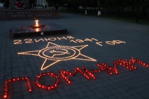 Через века, через года, - помните!