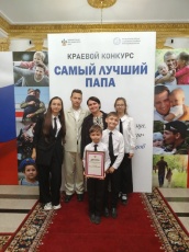 Самый лучший папа