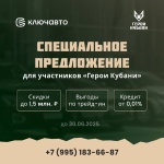 Поддержка для участников проекта