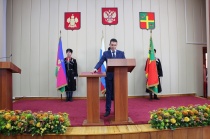 Торжественное вступление в должность