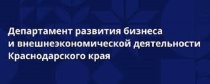  Заседании Совета по развитию предпринимательства