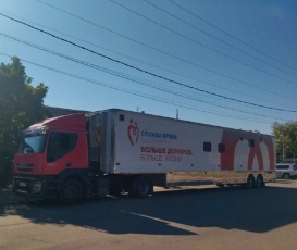 Сегодня в нашем районе работала передвижная станция переливания крови