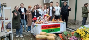 «Агрофестиваль – будущее своими руками»