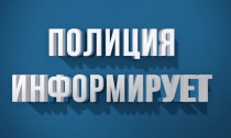 Начальник дежурной части Отдела МВД России по Красноармейскому району майор полиции Волостников Вячеслав Юрьевич рассказывает о специфике работы дежурной части