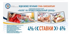 Веди бизнес легально!