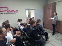 Важно знать!