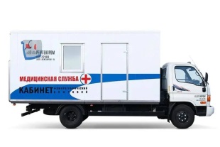 Не упустите шанс позаботиться о здоровье!