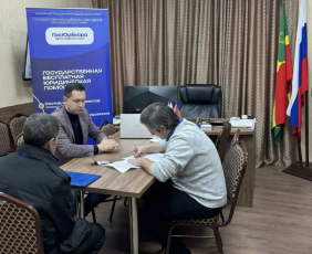 Выездной прием граждан