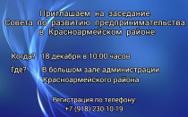 Что изменится для вашего бизнеса с 2026 года?