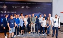 Шестая региональная конференция «ПРО.ТЕХ