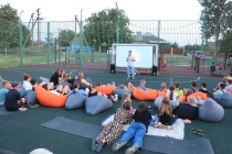 «Смотри под небом» 