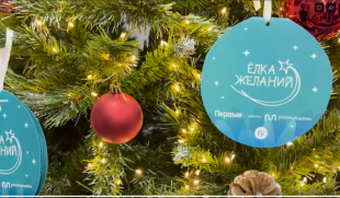  Мечты сбываются!