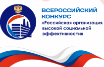 Вниманию работодателей! 