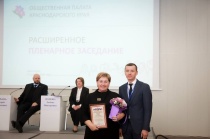 Отметили наш район!