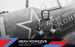 Вклад комплекса ГТО в Победу в Великой Отечественной войне